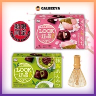 FUJIYA LOOK One Piece of Luxury Chocolate (Sakura Mochi / Matcha Anmitsu)