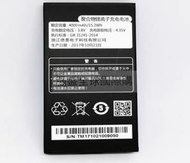 UNITECH  EA360_BATTRY原廠電池