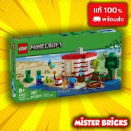 LEGO Minecraft 21275 TNT Jungle House Explosion With Steve Creeper 287 Pieces
