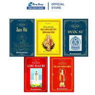 Matte Printed Sutra Copying Notebook Combo - Ksitigarbha Bodhisattva Sutra + Medicine Master Sutra (