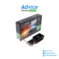 VGA LONGWELL GEFORCE GT 1030 - 2GB DDR5 - A0148966