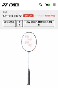 Yonex Astrox 100zz