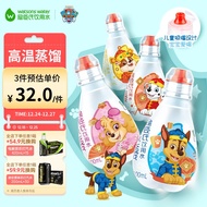 屈臣氏（Watsons）儿童饮用水105℃高温蒸馏 儿童水宝宝吸嘴 小瓶装 200ml*12瓶整箱