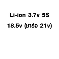 E-FAST เครื่องชาร์จแบตเตอรี่ลิเธียม Li-ion Out put18v/24v/36v/48 2A  DC5.5*2.1ชาร์จรถจักรยานไฟฟ้า แบ