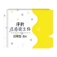 [Jingxin] Arrival Cool Feeling Sanitary Napkin- (Instant Breathable Clean Dry Light Skin Soft Touch)