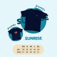 [ONHAND] I Told Sunset About You Sunrise Shirt