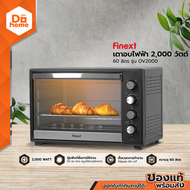 FINEXT เตาอบไฟฟ้า 2000 วัตต์ 60 ลิตร รุ่น OV2000 |MC|