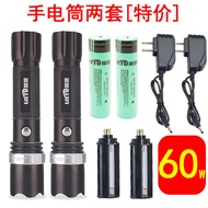 [33 Yuan Two Sets] Super Bright Zoom Flashlight Strong Light Rechargeable Small Mini Portable Multif