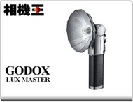 ☆相機王☆Godox Lux Master 復古閃光燈 #18650