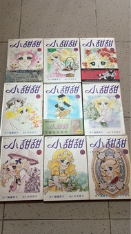 小甜甜漫畫全套
