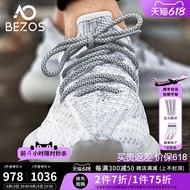 BEZOS Gypsophila Design Coconut Shoes - Summer Sneakers