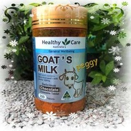 澳洲Healthy Care天然羊奶片300顆巧克力味