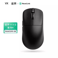 VXE Dragonfly R1 Pro Max เมาส์ไร้สายบลูทูธน้ําหนักเบา Paw3395 2KHz ความเร็วอัจฉริยะ X Low Delay FPS