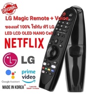 Genuine remote control TV LG Magic Remote voice control For SMART TV LG UHD galaxy4 K OLED all model（Free Magic Silicone Cover - Random Colors）