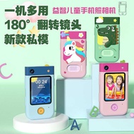 New Product I9 Children's Mobile Phone Simulation Toy Mini Camera Can Photo Puzzle Early Education L