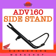 HONDA ADV160 SIDE STAND (ORIGINAL) (50530-K0W-NA0) TONGKAT TEPI ADV 160 BAR COMPLETE COMP