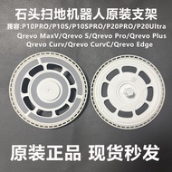 Adapt to Roborock Sweeping Robot P10Pro/P20Pro/P20Ultra Rag Bracket Mopping Module Accessories
