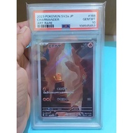 Pokemon TCG - Charmander ar 151 PSA 10