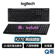 Logitech 羅技 K270 無線鍵盤 多媒體功能鍵 鍵盤 無線 省電設計 防濺灑 藍芽 全尺寸鍵盤 LOGI去0去