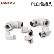 Trachea Quick Connector White 8-02 Pneumatic Quick Plug Threaded PC Straight PL Elbow SL4-M5 Throttl
