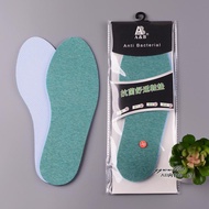 2 Pairs AB Antibacterial Health Care Deodorant Dehumidification Shock Absorption Cushioning Soft Fun