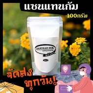 KETO แซนแทนกัม Xanthan Gum 100 กรัม