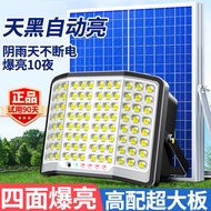 solar light outdoor lighting lampu solar Lampu Suria Lampu Taman Luar Rumah Empat Sisi Rumah Dalaman