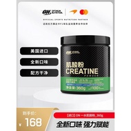 ON Label Monohydrate [Imported] Green Label Monohydrate Powder g Blueberry Lemon Flavor Creatine Men