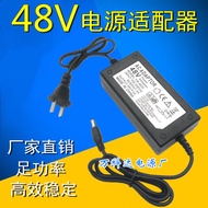 48V Power Adapter 48V1A 48V2A 48V3ADC48V0.5A Router DC Output Power Cord