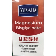 Magnesium Glycine Film-Coated Tablets Food 60 Capsules Calcium