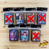 [卡部屋🎴現貨] Shadowverse EVOLVE SVE 闇影詩章 週邊 賽馬娘 馬娘 卡套 卡盒