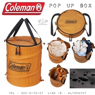 กล่องใส่ของอเนกประสงค์ Coleman Pop Up Box Coyote