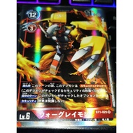 Bt1 - Digimon Card - Bt1-025 Wargreymon