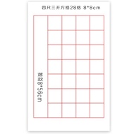 ST/🧃Finshang Xuan Paper of Four Treasures of Study Room Chinese Calligraphy with Square Xuan Paper Calligraphy Grade Exa