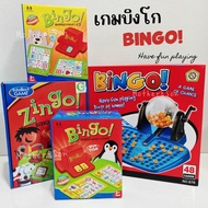 Bingo Game Zingo