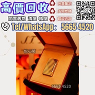 實體鋪面 好價購：1980年復古 ST Dupont 打火機 橫紋圖案 純18K金 打火機/古董/打火機/打火機/名牌/火機/ S.T. Dupont 都彭/打火機/ Cartier 卡地亞/打火機/