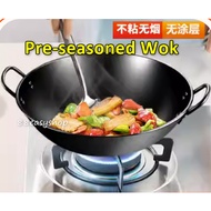 [Pre-Seasoned]High Quality Traditional Non-coated Double Handle Carbon Steel Pow Wok/ Cast iron wok / Kuali Besi Hitam