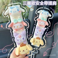 Shoulder Protector Seat Belt Retainer Child Seat Belt Retainer Car Seat Belt Seat Belt Adjuster Adul