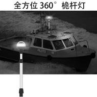 Boat Light LED Navigation light, ring light, signal light for marine yachts Insertable Telescopic Al