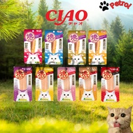 Ciao Cat Treat Fillet 10 Flavours Available