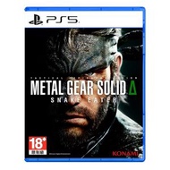 PlayStation - PS5 潛龍諜影Delta: 食蛇者 Metal Gear Solid Delta: Snake Eater 中英日文版