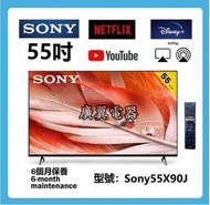 55吋 4K SMART TV Sony55X90J 120HZ 日本制 電視機