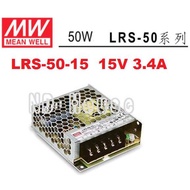LRS-50-15 15V 3.4A 50W MW Power Supply~NDHous