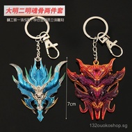 Anime Peripheral Erming Titan Giant Ape Soul Bone Alloy Model Metal Keychain Ornament Toy7CM 30JR