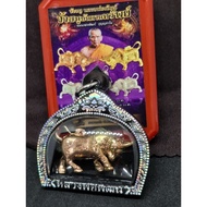 LP Phat Wealthy Cow Amulet 龙婆匹 挡降牛 佛牌