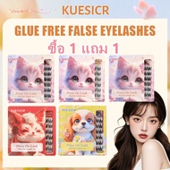 [BUY 1 GET 1] false eyelashes super sticky cat elf lashes curled lash extensions upper lashes BQI