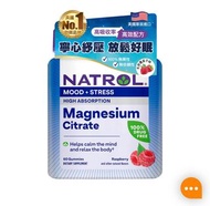 Natrol高吸收檸檬酸鎂軟糖  褪黑激素 60粒