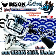 รอกตกปลา รอกสปินนิ่ง BISON SEAL SERIES (มีให้เลือกหลายเบอร์)