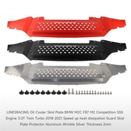 LINESRACING Oil Cooler Skid Plate BMW M2C F87 M2 Competition S55 Engine 3.0T 2018-2021 Aluminum Wrin