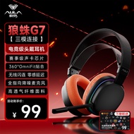 Aula G7Pro Esports Headset Wireless Bluetooth Over-Ear Gaming Headphones with Mic Low Latency High S